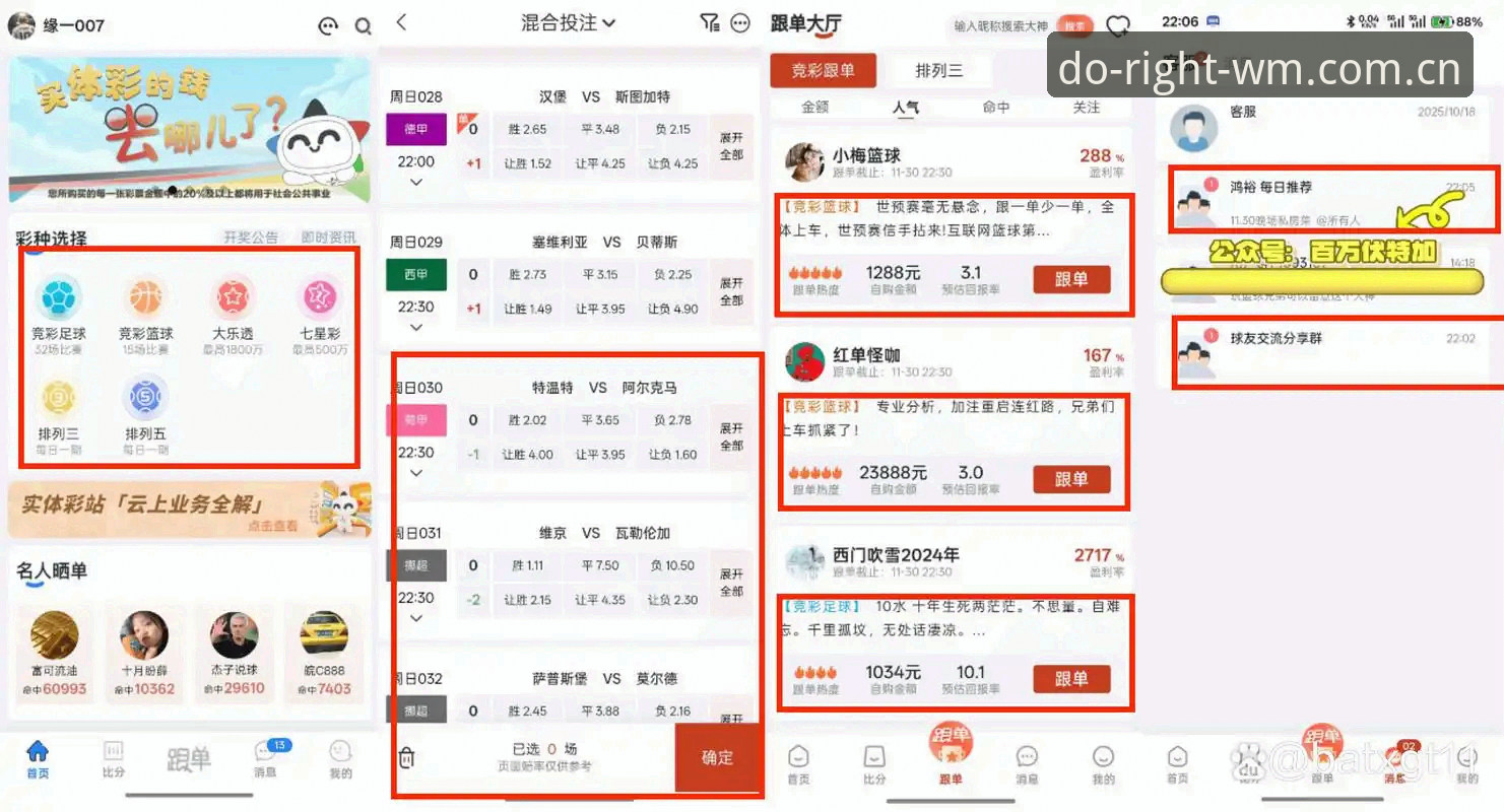 完美体育平台中国主站点深度评测：数据覆盖、响应速度与用户留存率的实战检验